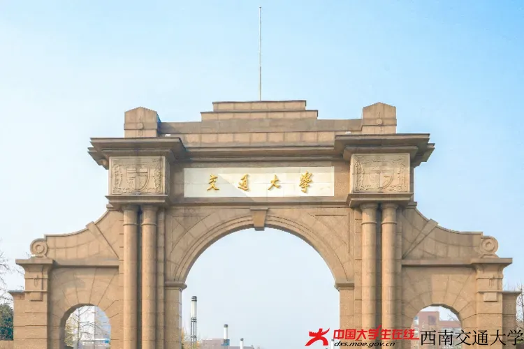 西南交通大学——成昆铁路上的交大阿普们,我们想你了!