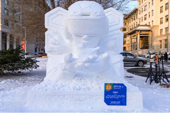 冬日限定浪漫!哈工程冰雪校园行邀你共赴2.0676.png 冬日限定浪漫!哈工程冰雪校园行邀你共赴2.0676.png