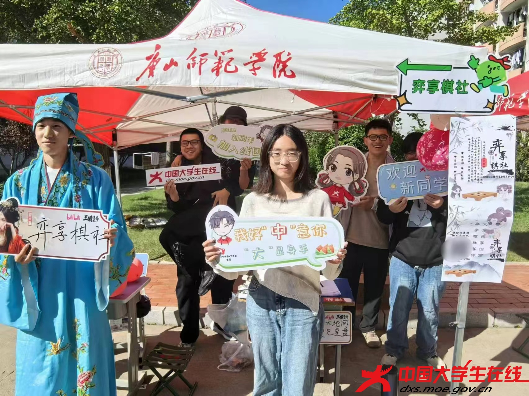 天青色等烟雨，弈享在等你——弈享棋社（图片由唐山师范学院张天帅提供）