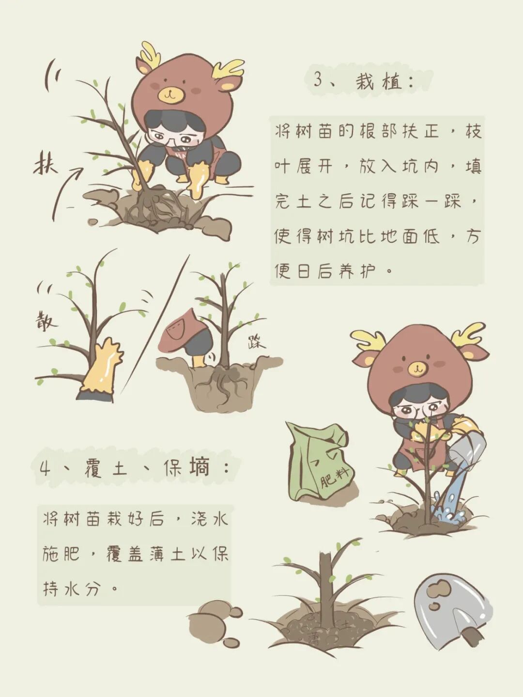 绿色湖大,你“植”得拥有!-53.jpg 绿色湖大,你“植”得拥有!-53.jpg