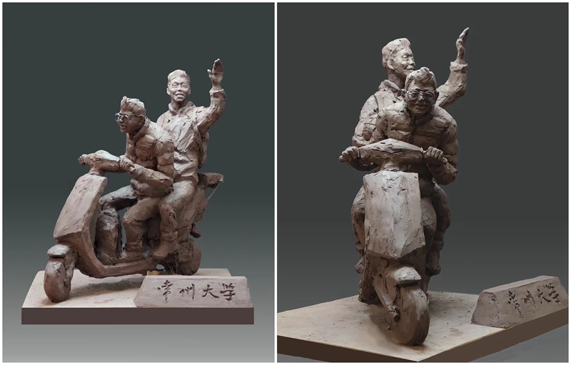 17.雕塑《常大欢迎您》 周新翔.jpg 17.雕塑《常大欢迎您》 周新翔.jpg