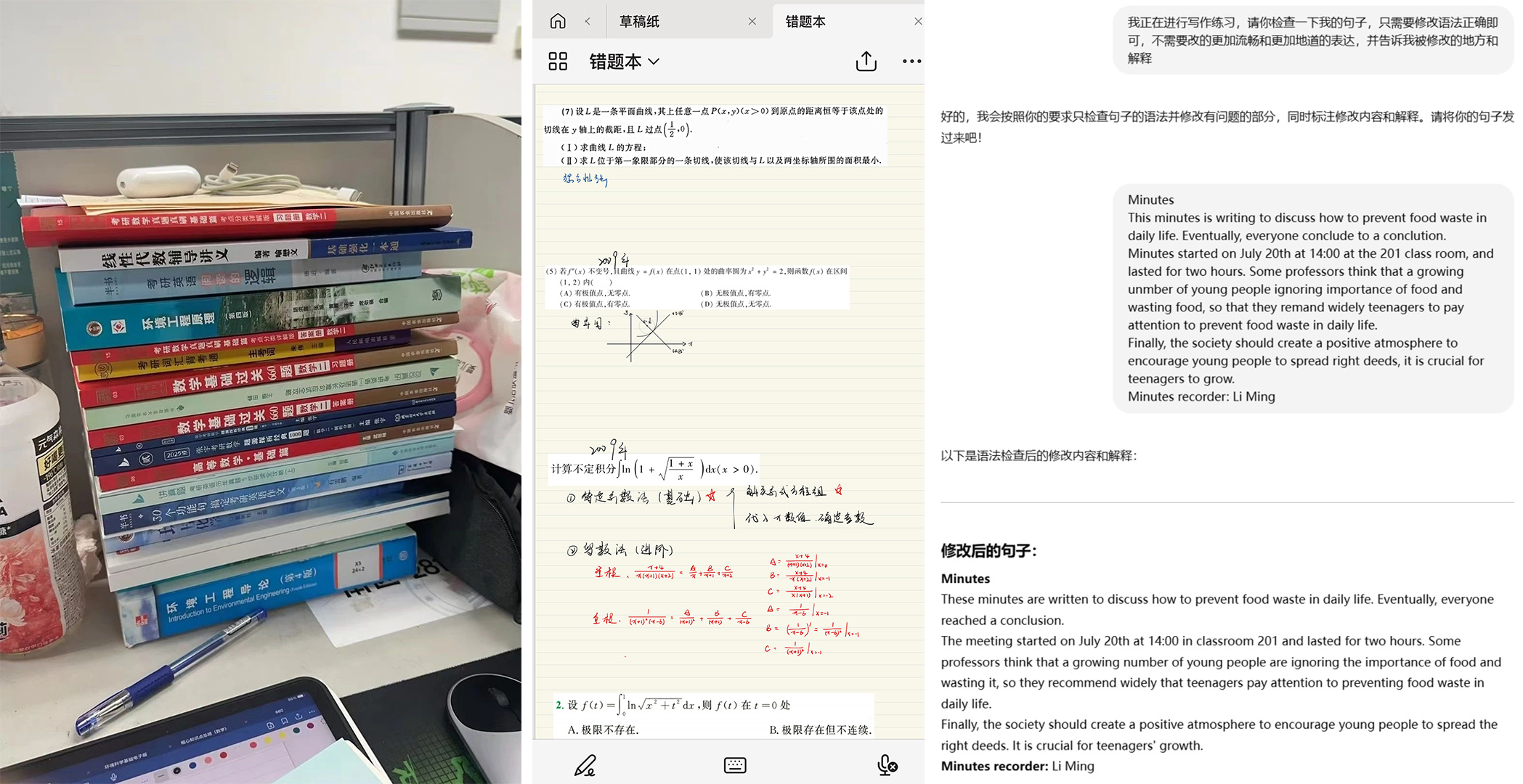 胡書毅2.jpg