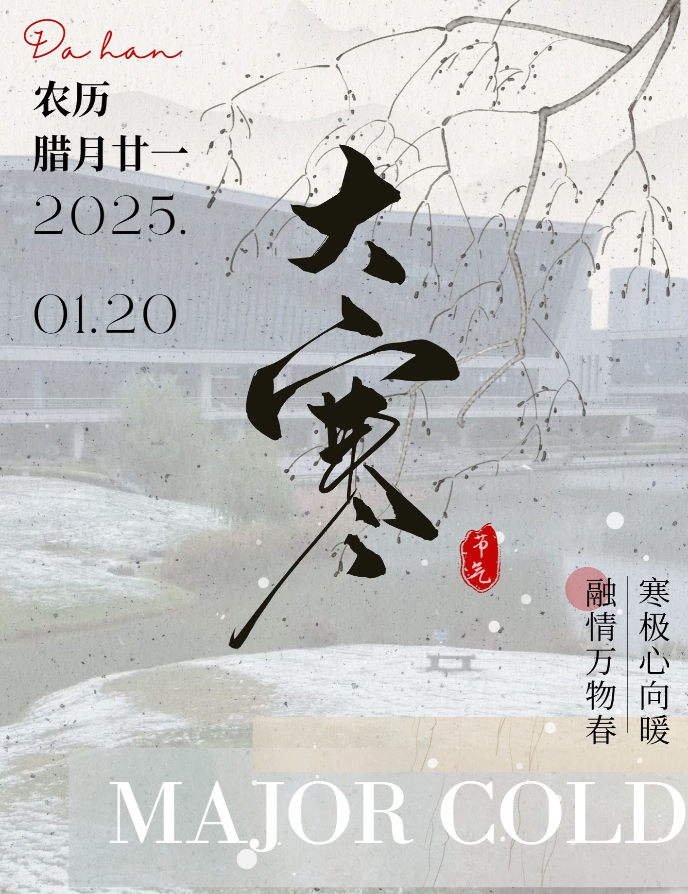微信图片_20250202190813.jpg 微信图片_20250202190813.jpg
