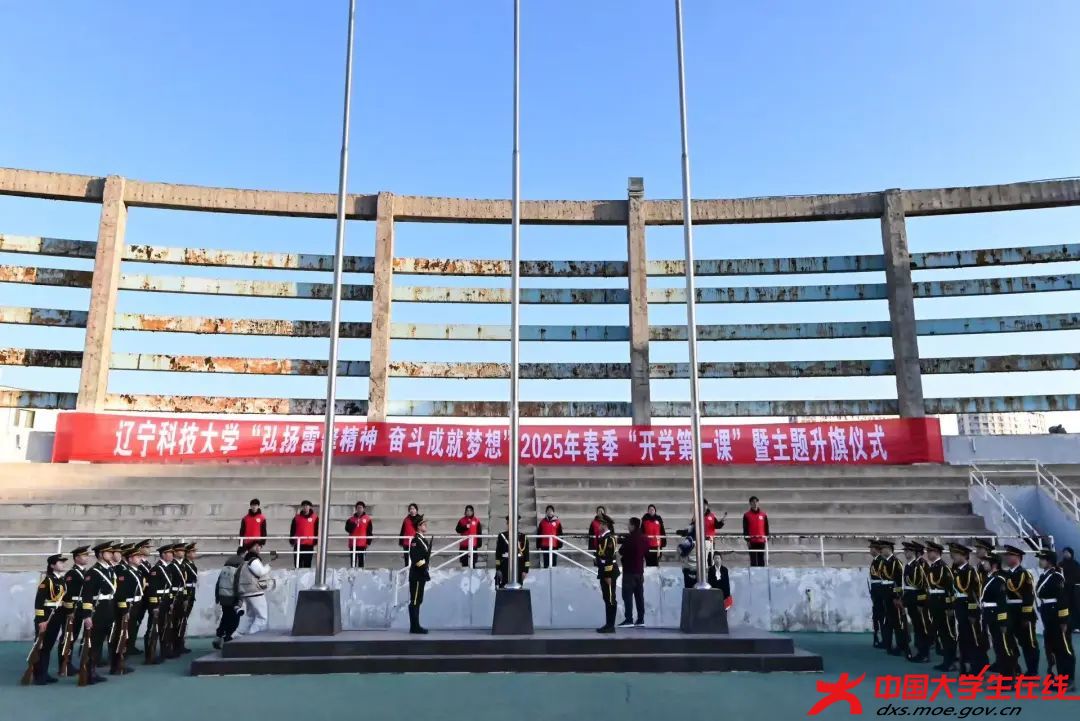 合唱国歌.jpg 合唱国歌.jpg