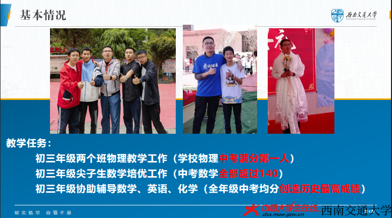图3.png 图3.png