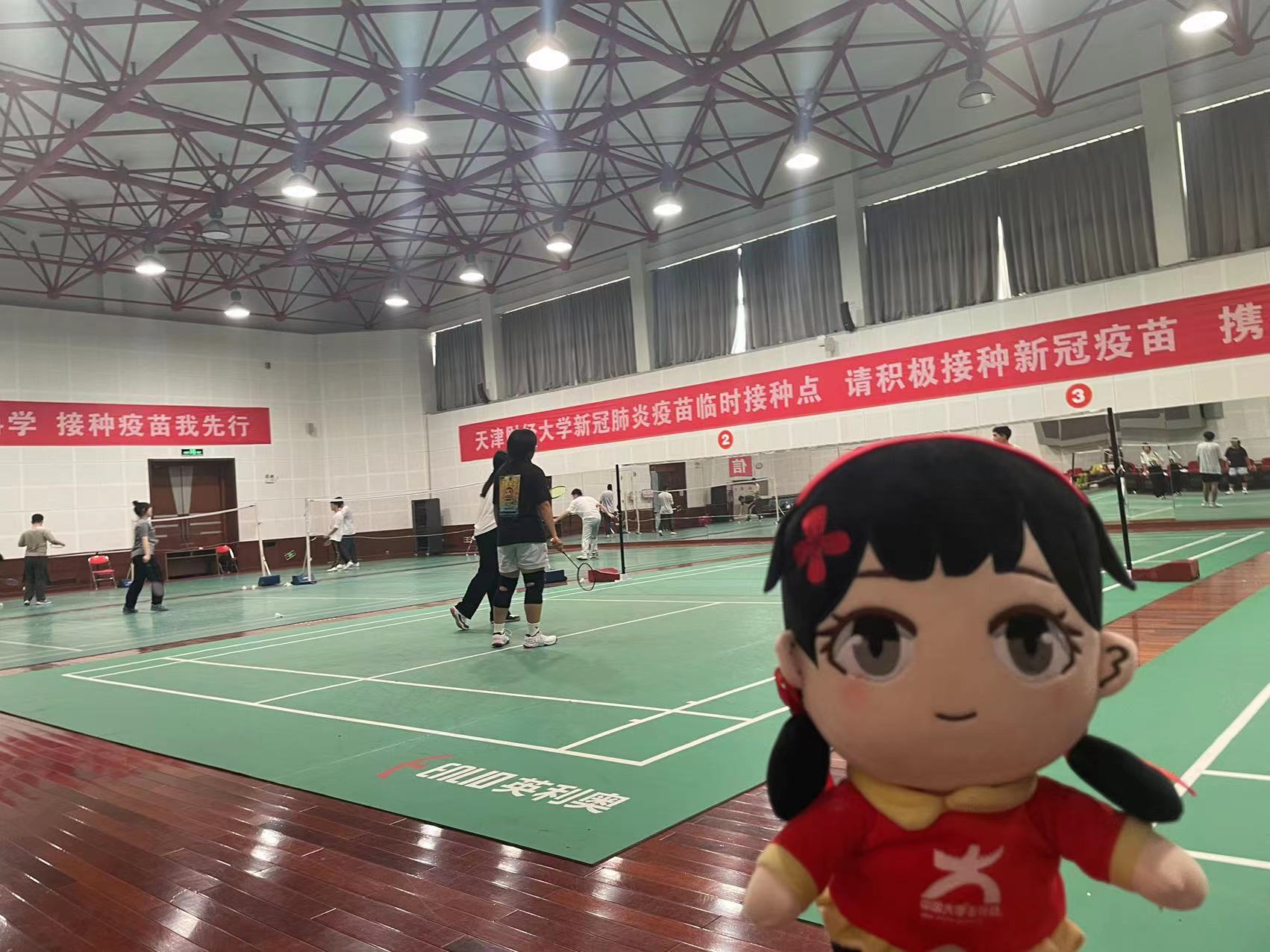 灿灿秋阳之下，迎盛会 促健康 向未来——2022年天津财经大学迎新首届“校长杯”体育节盛大开幕。小中兄妹也来到现场带你玩转体育节。