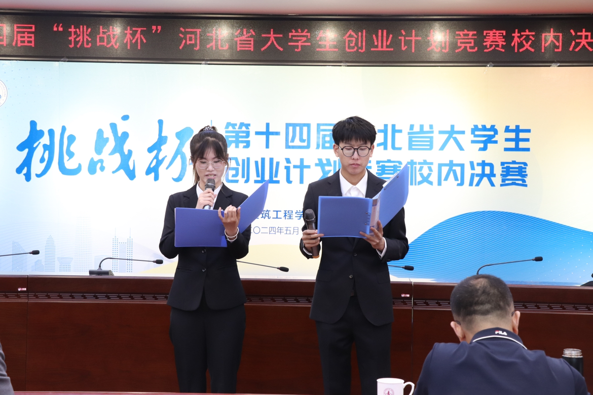 微信图片_20250407181227.png