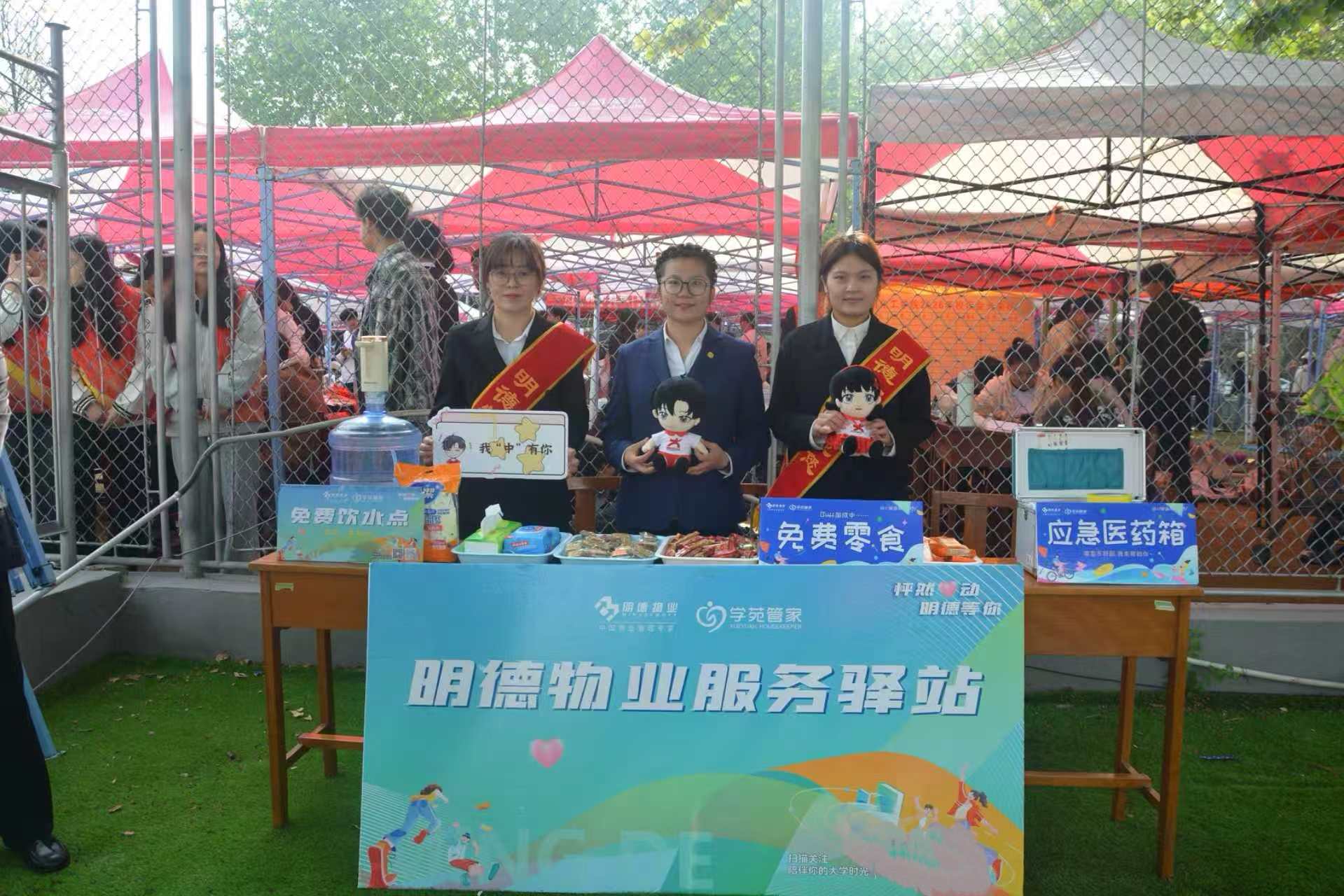 03 图为服务驿站 曲阜师范大学提供