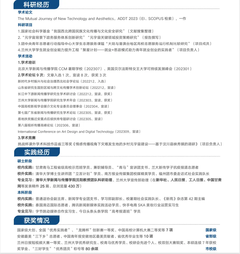 微信图片_20241007125336.png