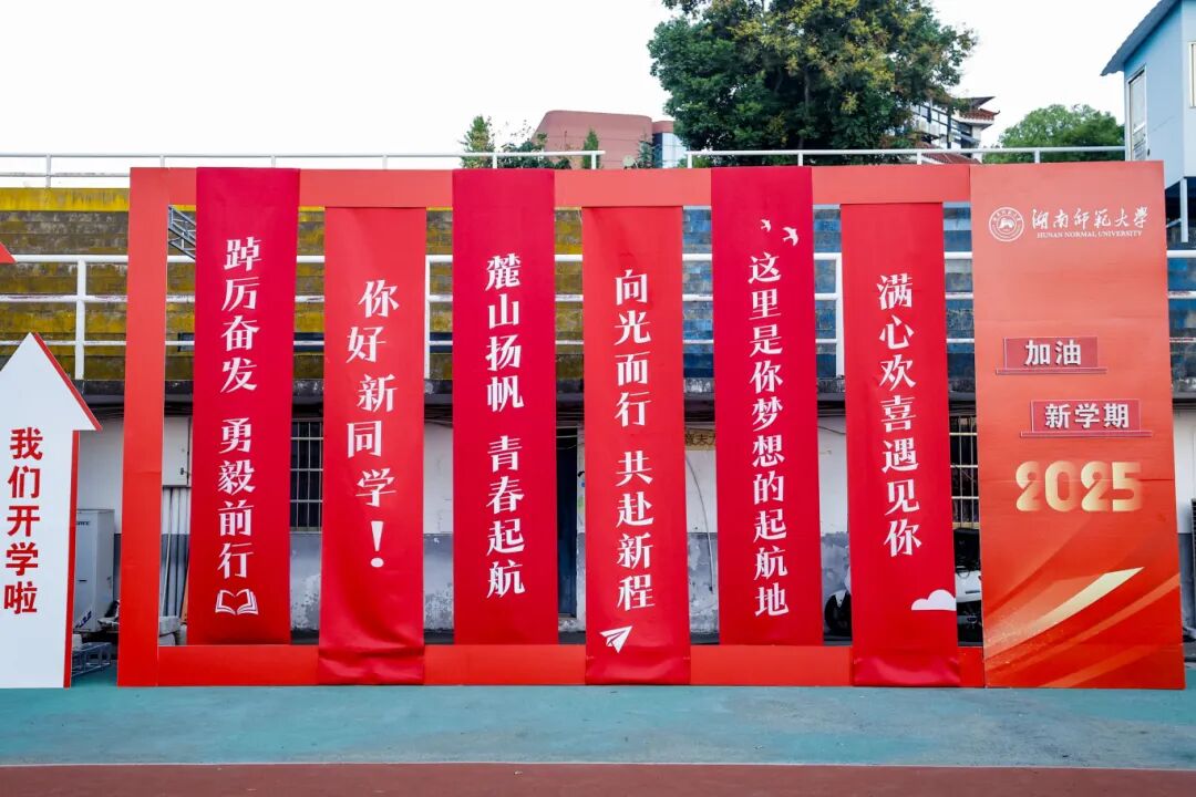 微信图片_2025-09-22_201452_989.jpg