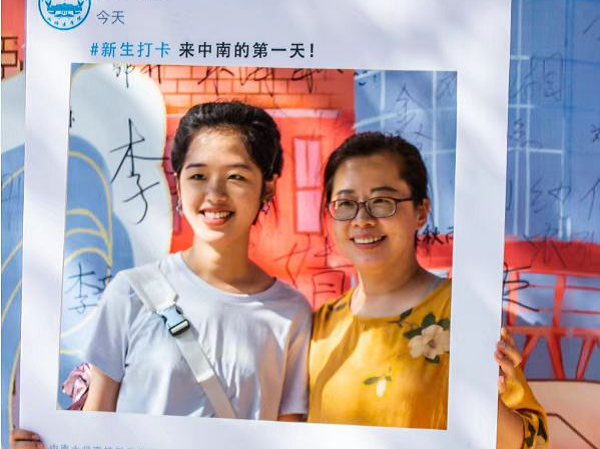 定格初见的第一个画面!9.png 定格初见的第一个画面!9.png