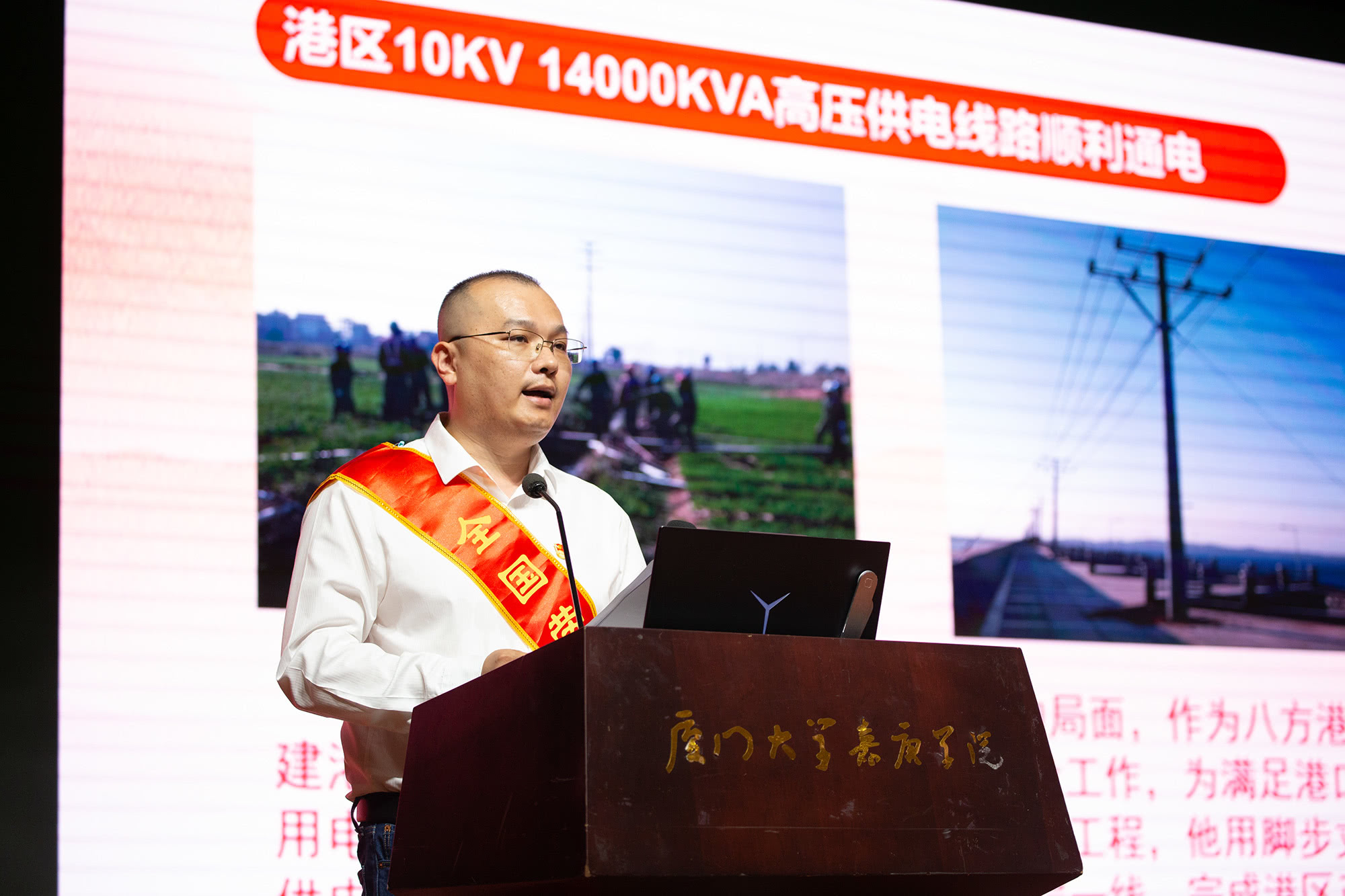05-20230519劳模报告会059A0198by朱鲜艳.jpg 05-20230519劳模报告会059A0198by朱鲜艳.jpg