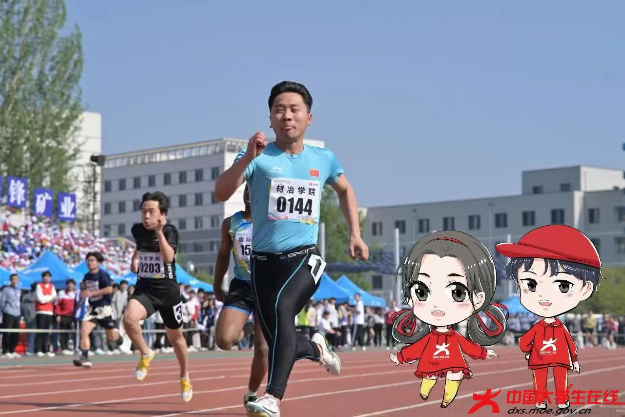 小中在场，跑道选手全力冲刺，拼搏精神耀眼。