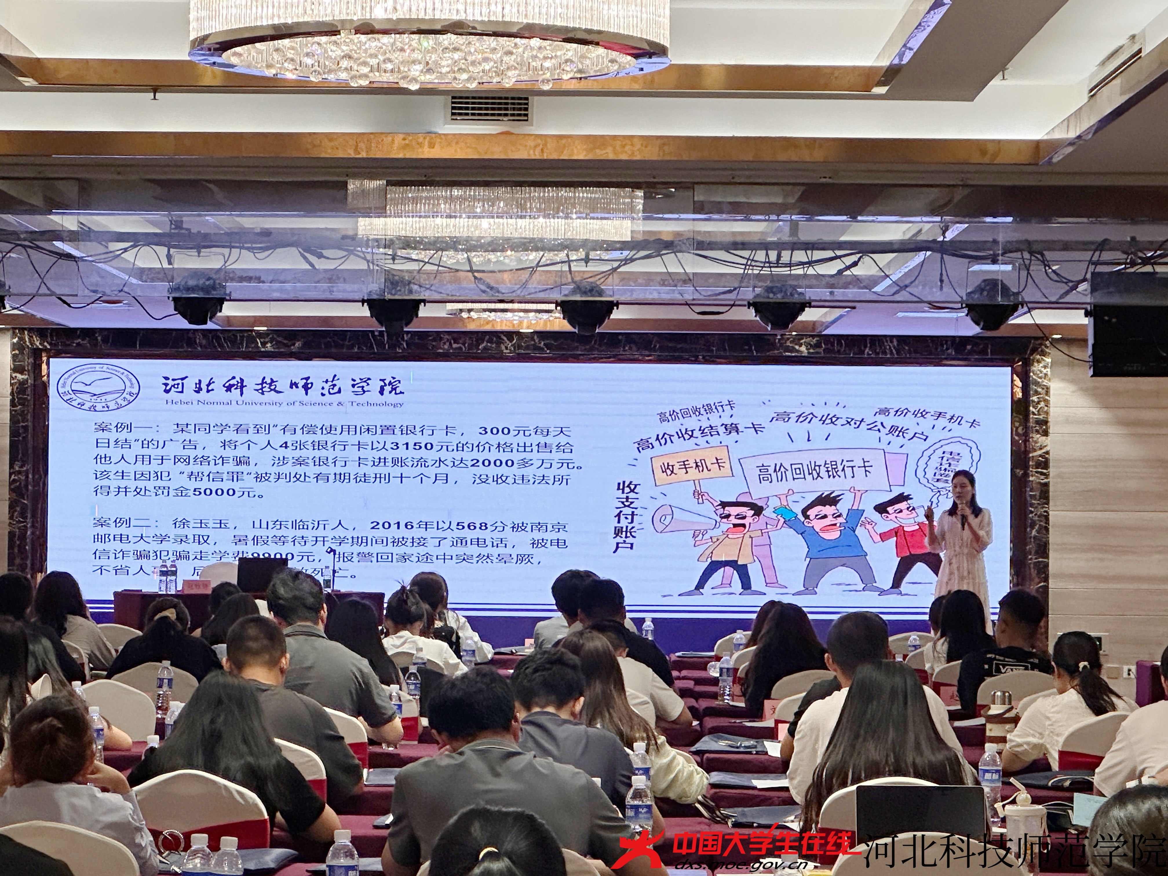 4专题教学深入学院,反诈课程示范引领1.jpg 4专题教学深入学院,反诈课程示范引领1.jpg