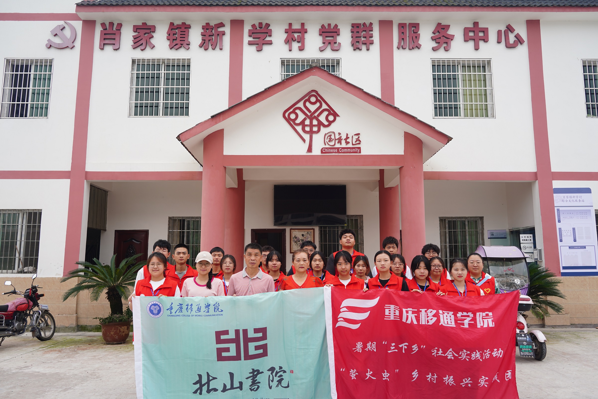 图1:图为团队成员在新学村村委会与村书记的最后一次合影.JPG 图1:图为团队成员在新学村村委会与村书记的最后一次合影.JPG