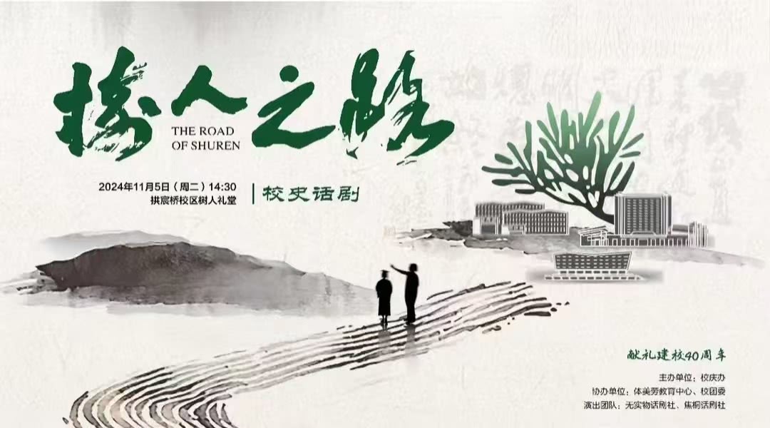 微信图片_20241109173147.jpg 微信图片_20241109173147.jpg