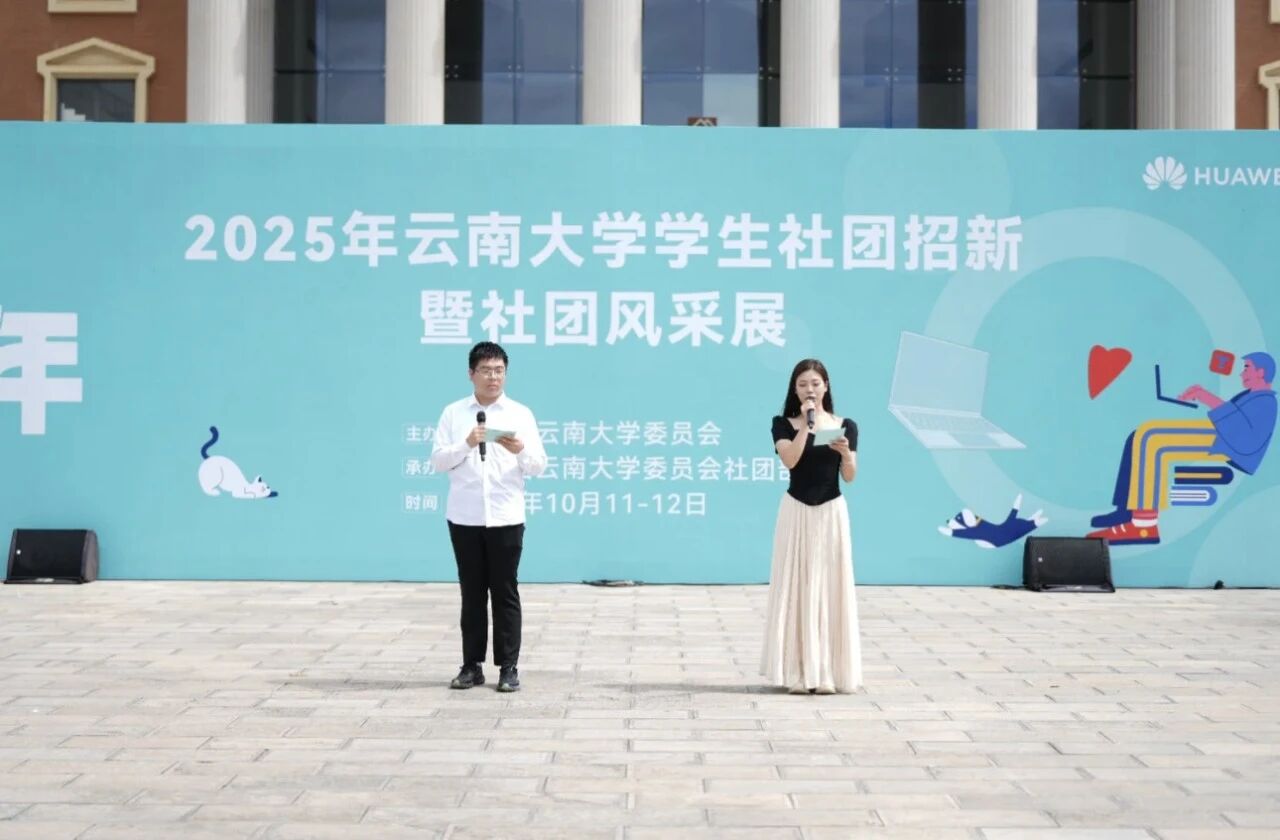微信图片_2025-10-26_135940_024.jpg 微信图片_2025-10-26_135940_024.jpg