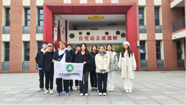 社团活动照片-中国矿业大学3.png 社团活动照片-中国矿业大学3.png