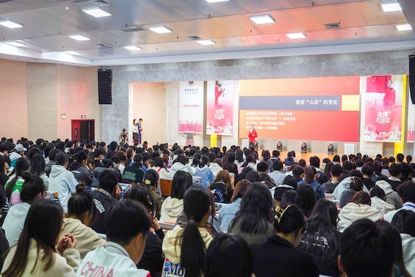 邓琳琳做客花津大讲堂进行专题报告 安徽师范大学官网提供.jpeg 邓琳琳做客花津大讲堂进行专题报告 安徽师范大学官网提供.jpeg