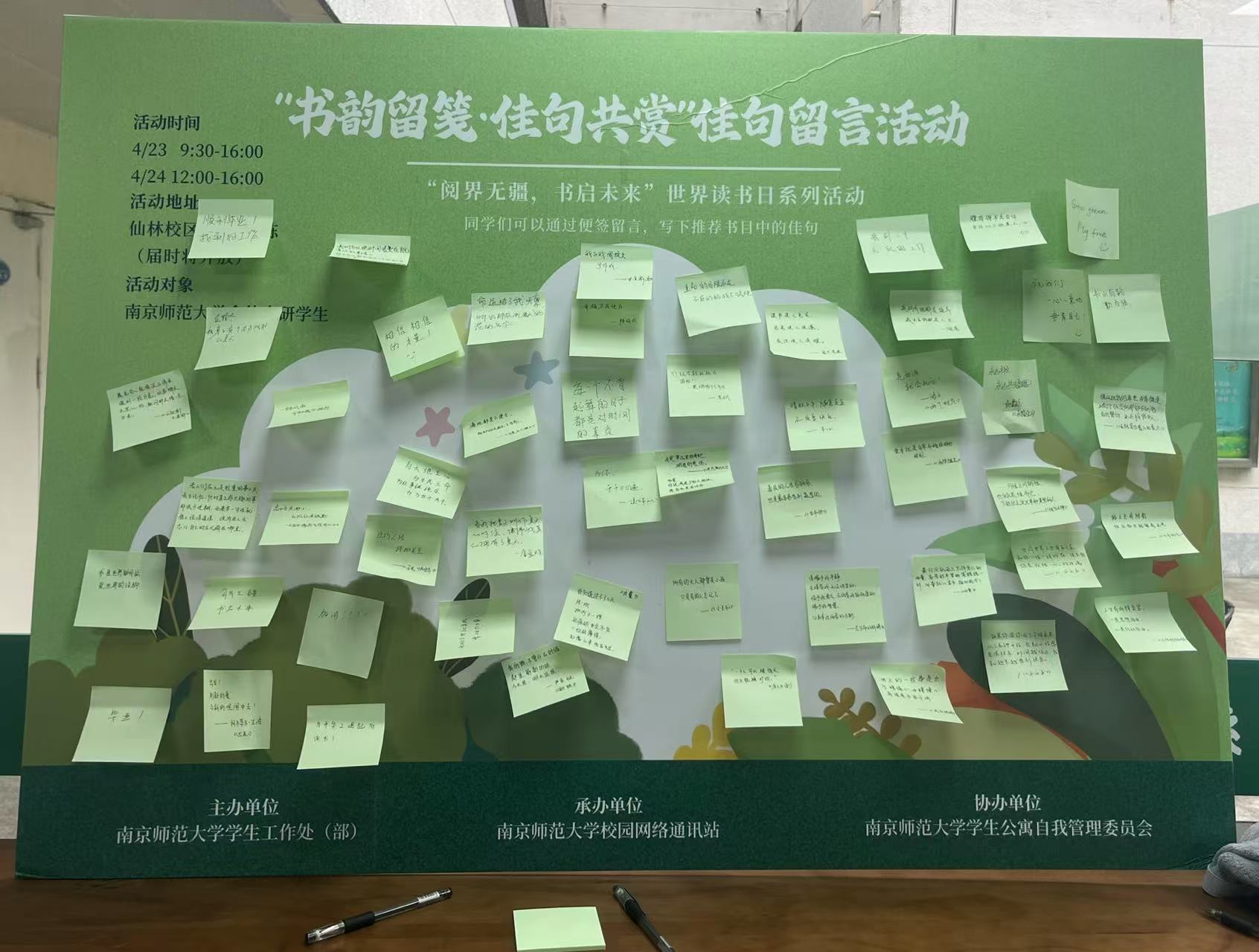 微信圖片_20250427225800.jpg