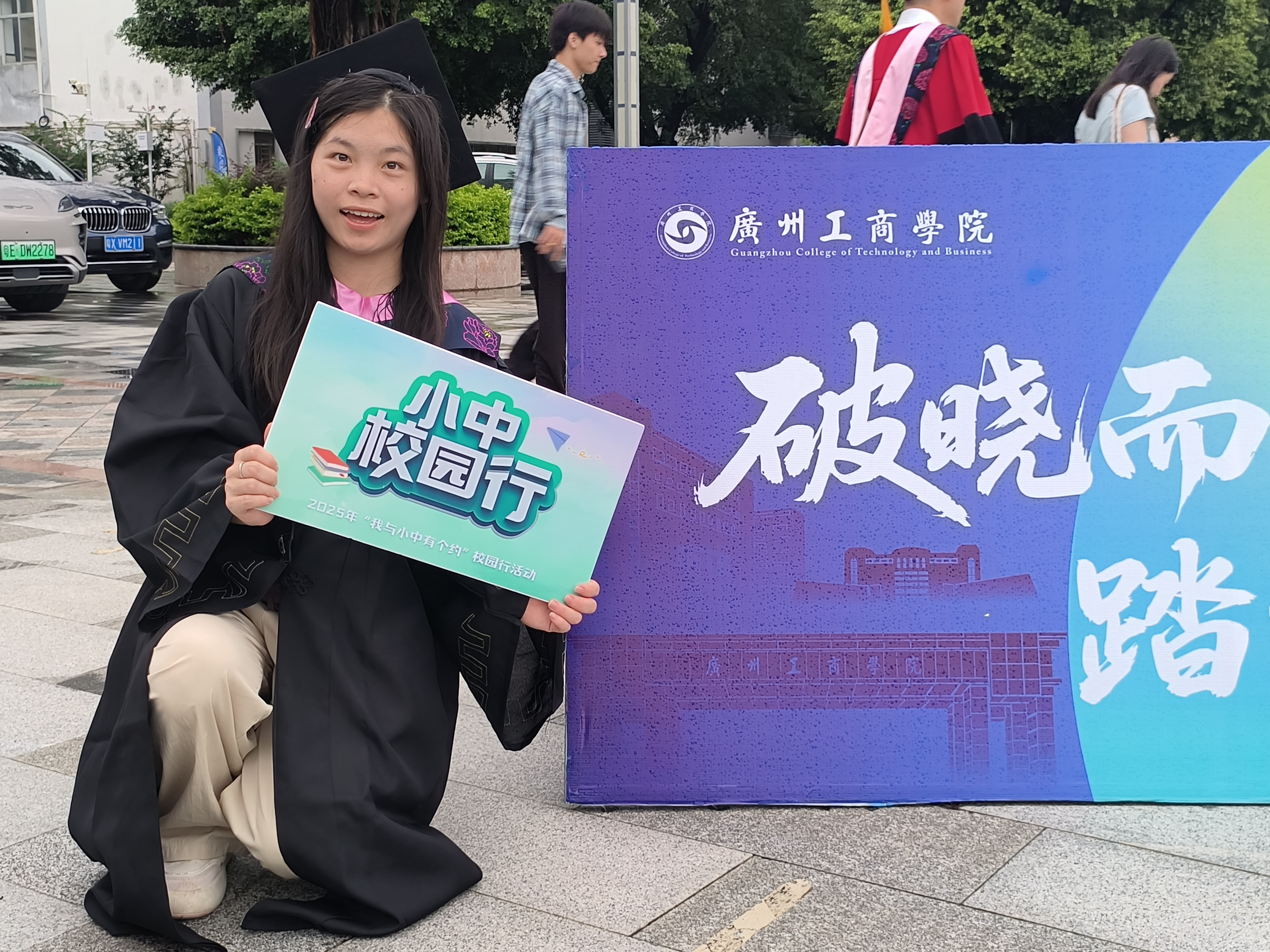 微信图片_20250622160651