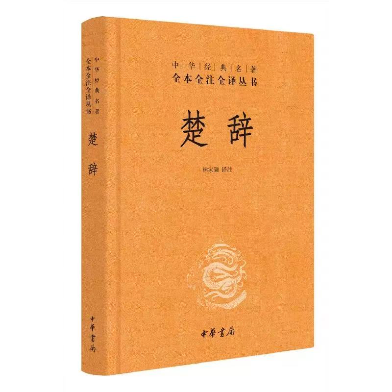 书香伴行青春路——我的读书故事.jpg
