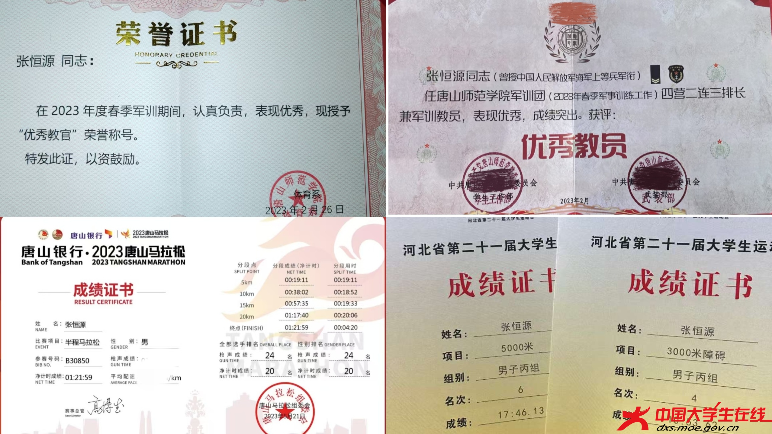 微信图片_20250618200109.jpg 微信图片_20250618200109.jpg