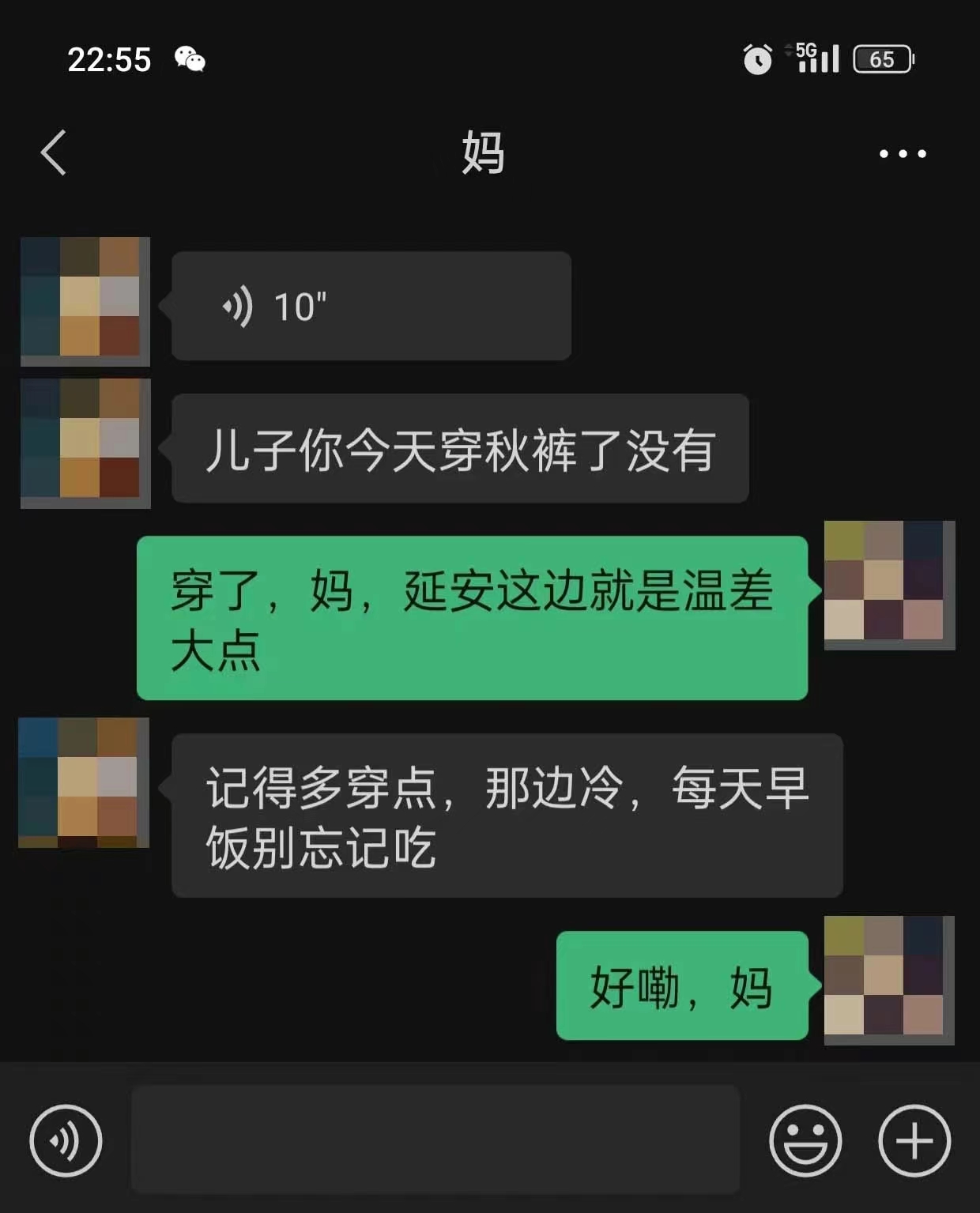 留声机图十.jpg