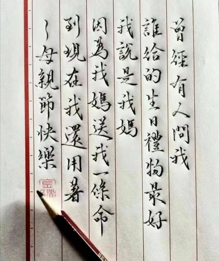 微信图片_20230514130834.jpg 微信图片_20230514130834.jpg