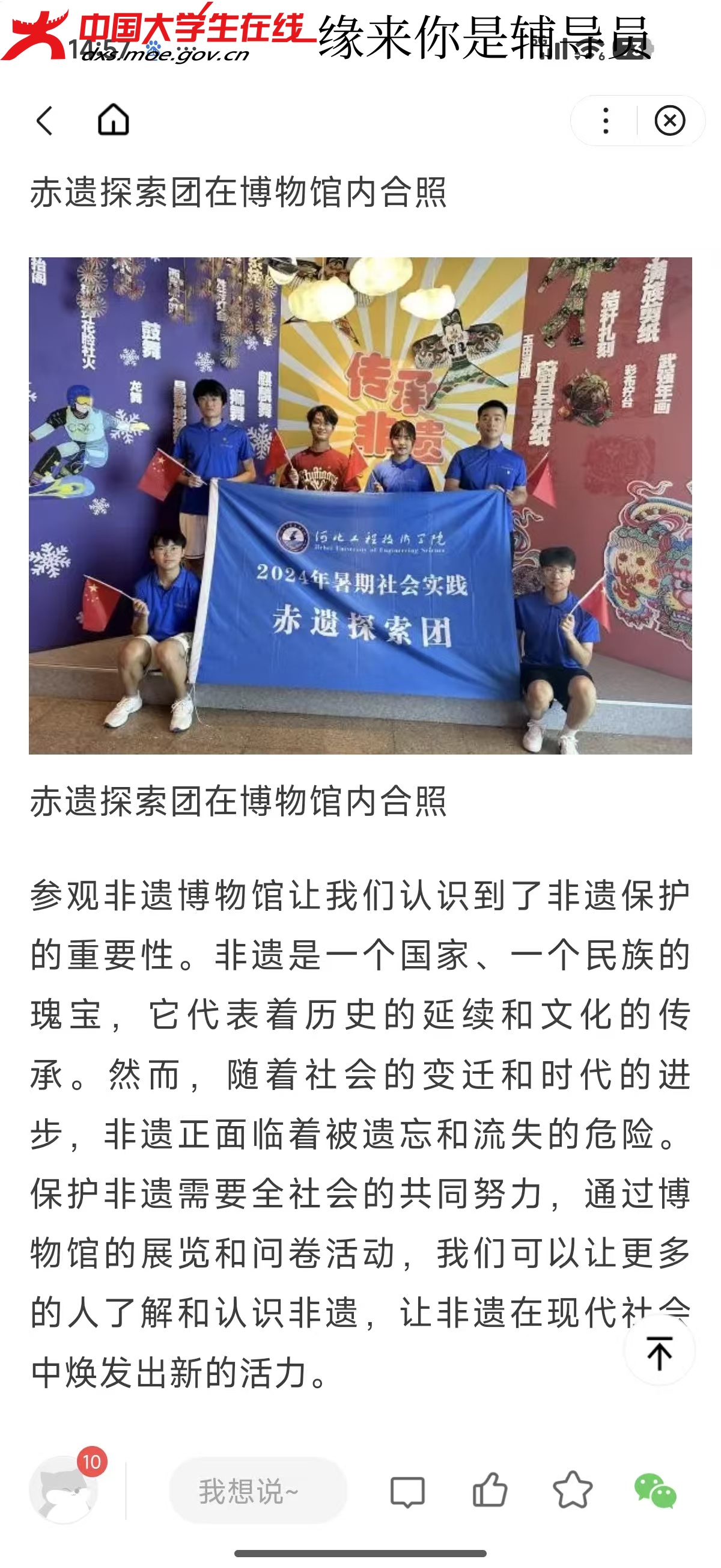 微信图片_20251222145749_167_3.jpg 微信图片_20251222145749_167_3.jpg