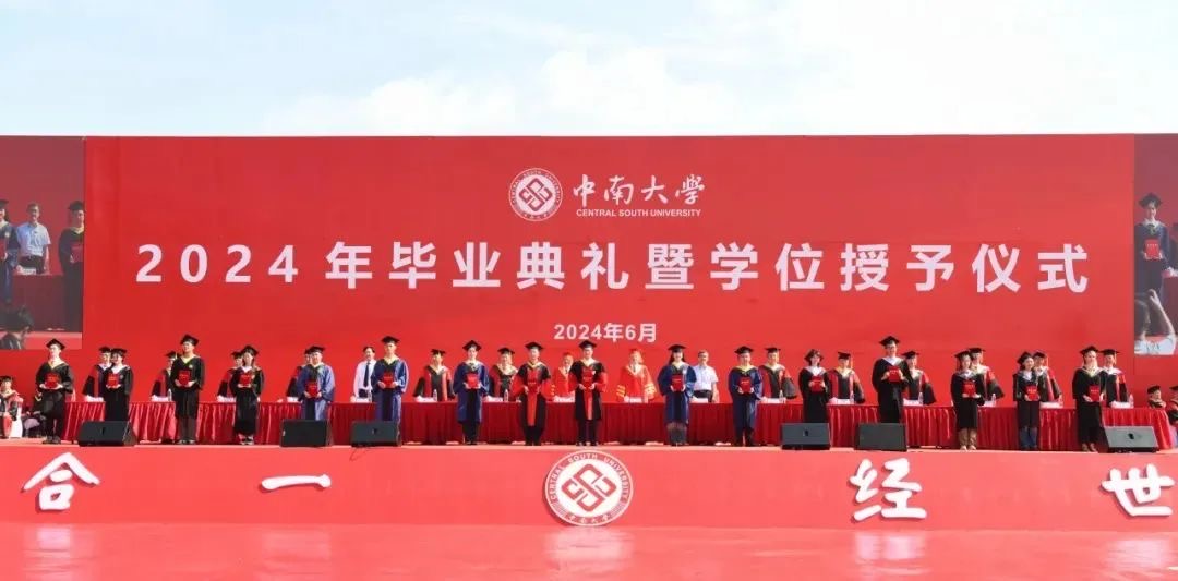 院士和校领导为获奖的毕业生代表颁奖。