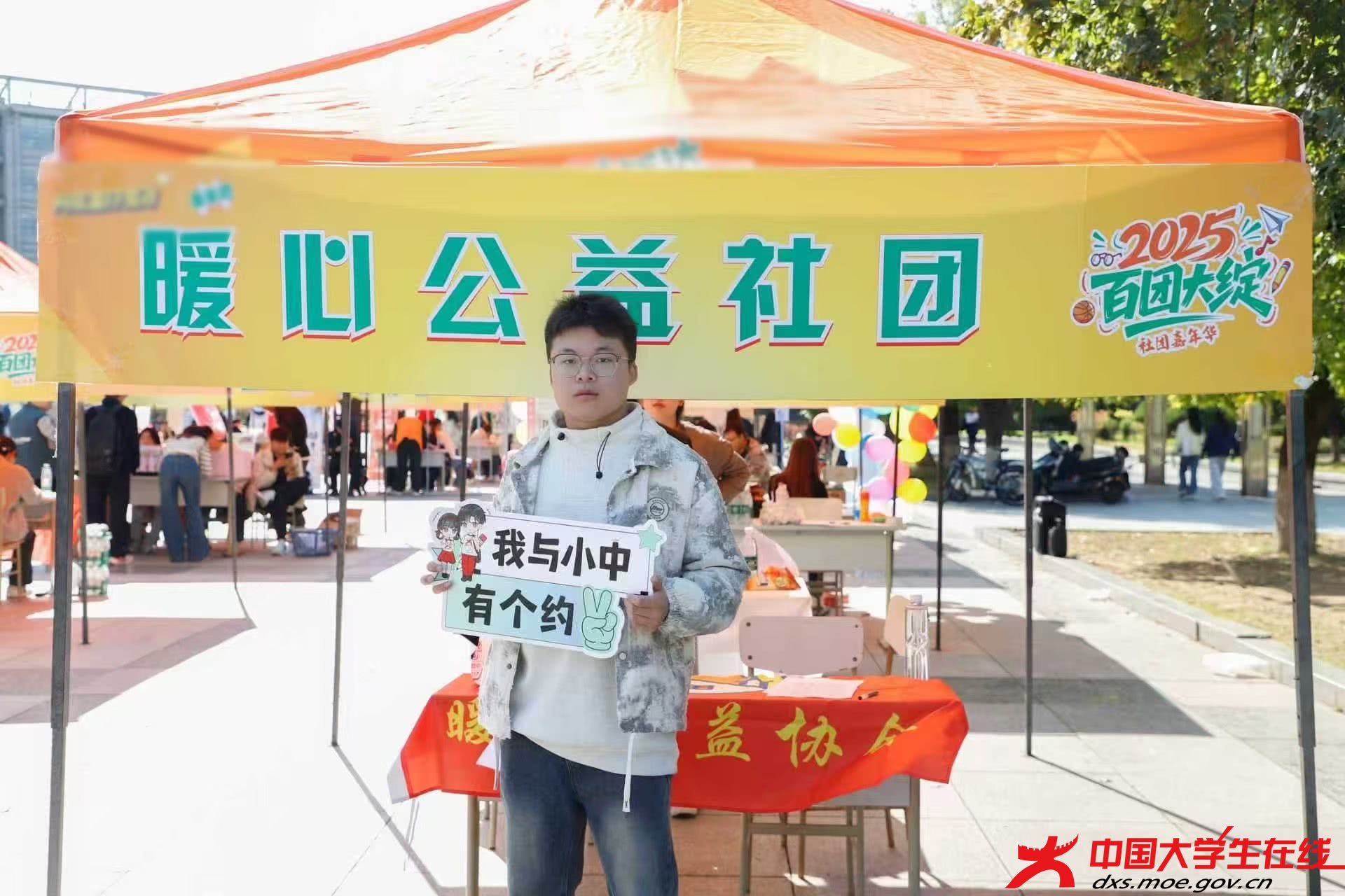 微信图片_20251015001136_651_38.jpg 微信图片_20251015001136_651_38.jpg