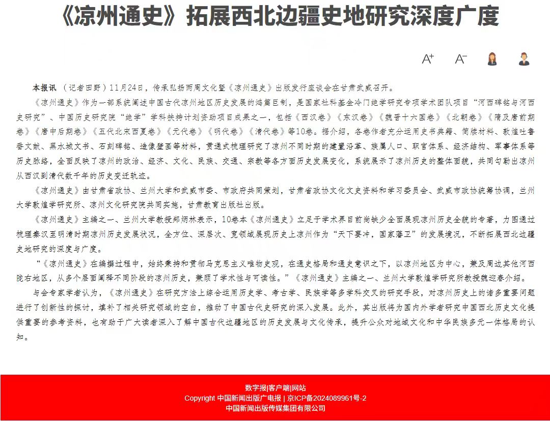 微信图片_20251205113910_123_38.jpg