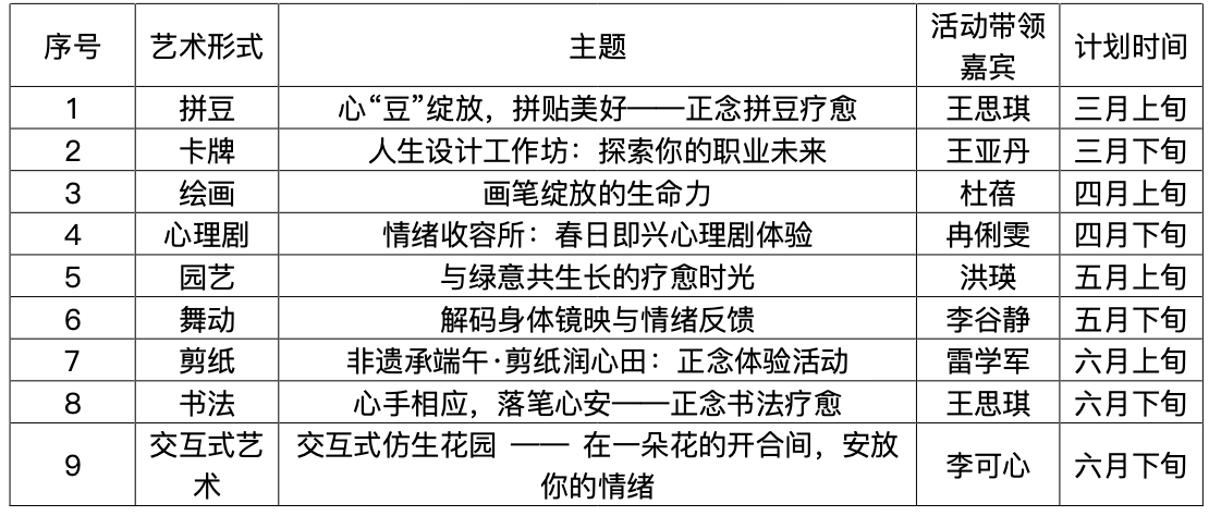 微信图片_2026-03-13_093045_548.png