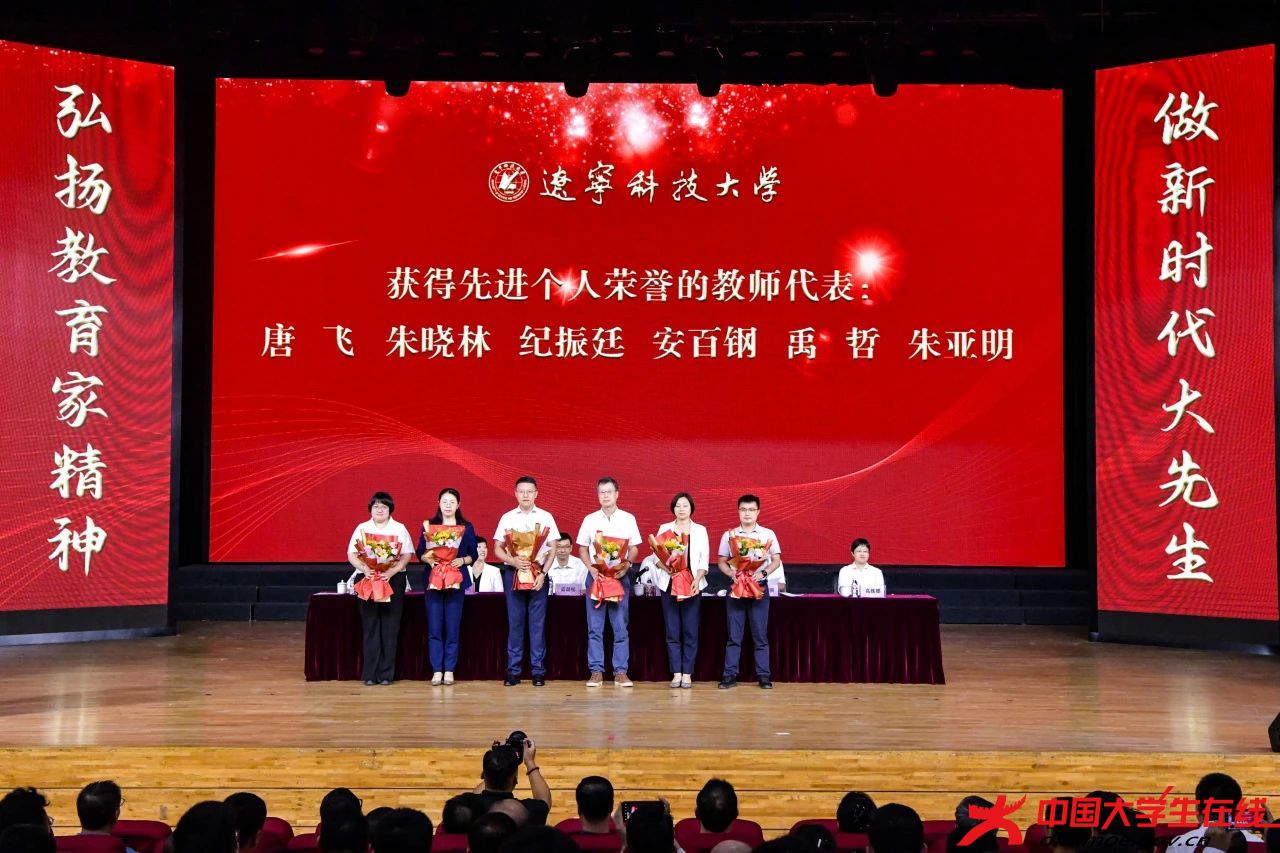 微信图片_20240910170408.jpg 微信图片_20240910170408.jpg