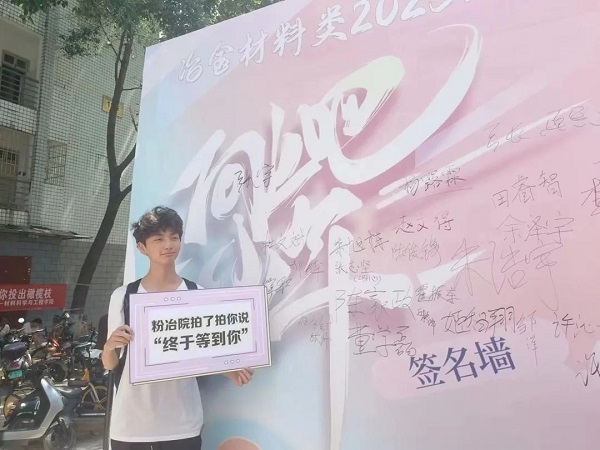 定格初见的第一个画面!24.jpg 定格初见的第一个画面!24.jpg