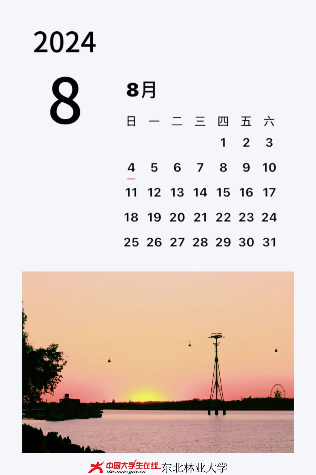 微信图片_20240428131043.jpg 微信图片_20240428131043.jpg