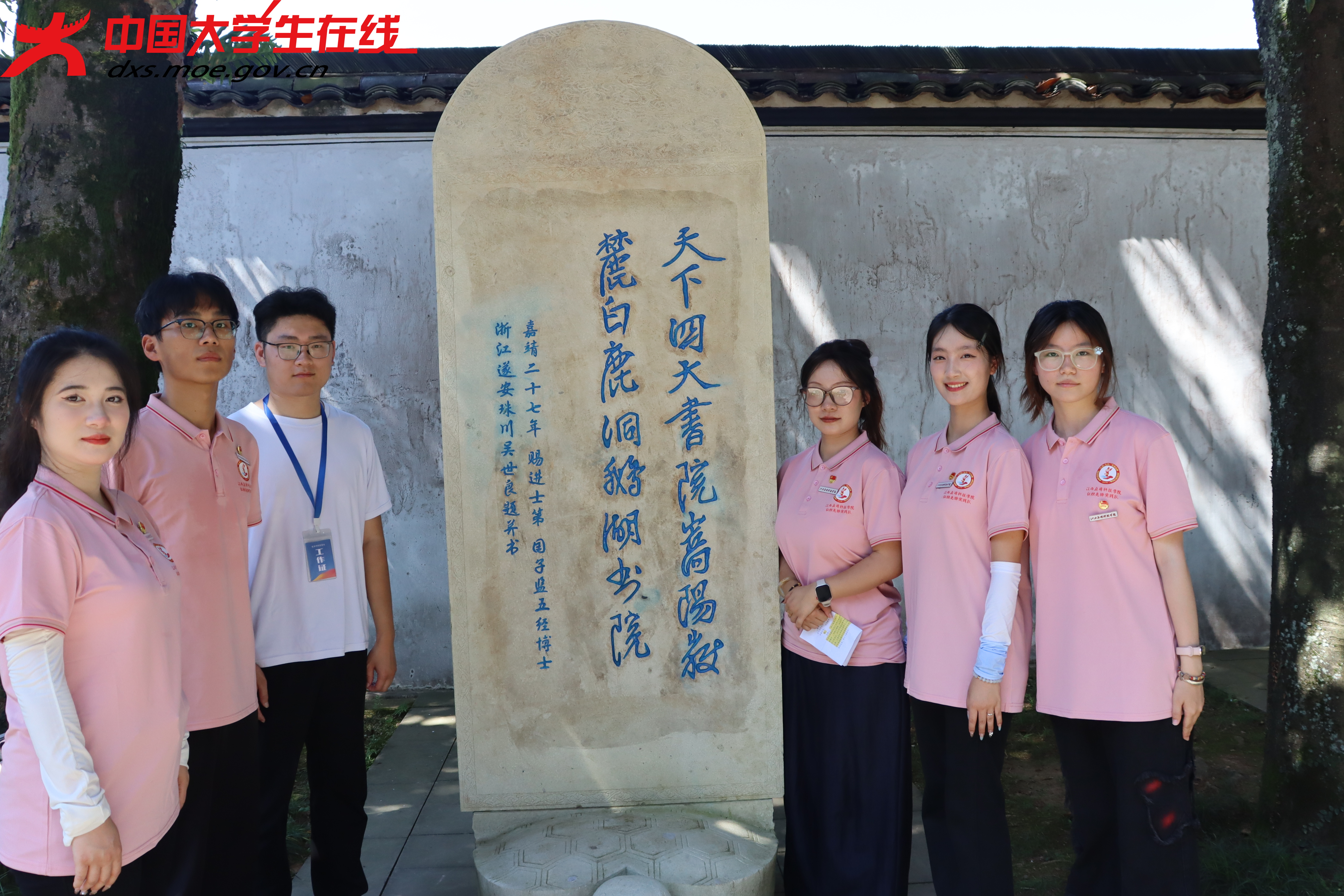 合影（图片6）.JPG