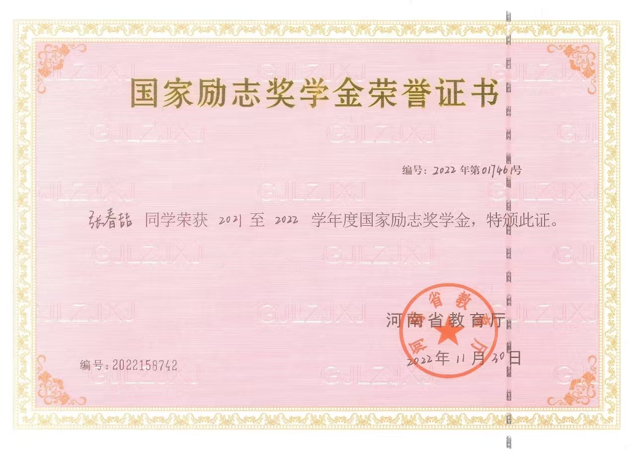 微信图片_20250604165136.jpg