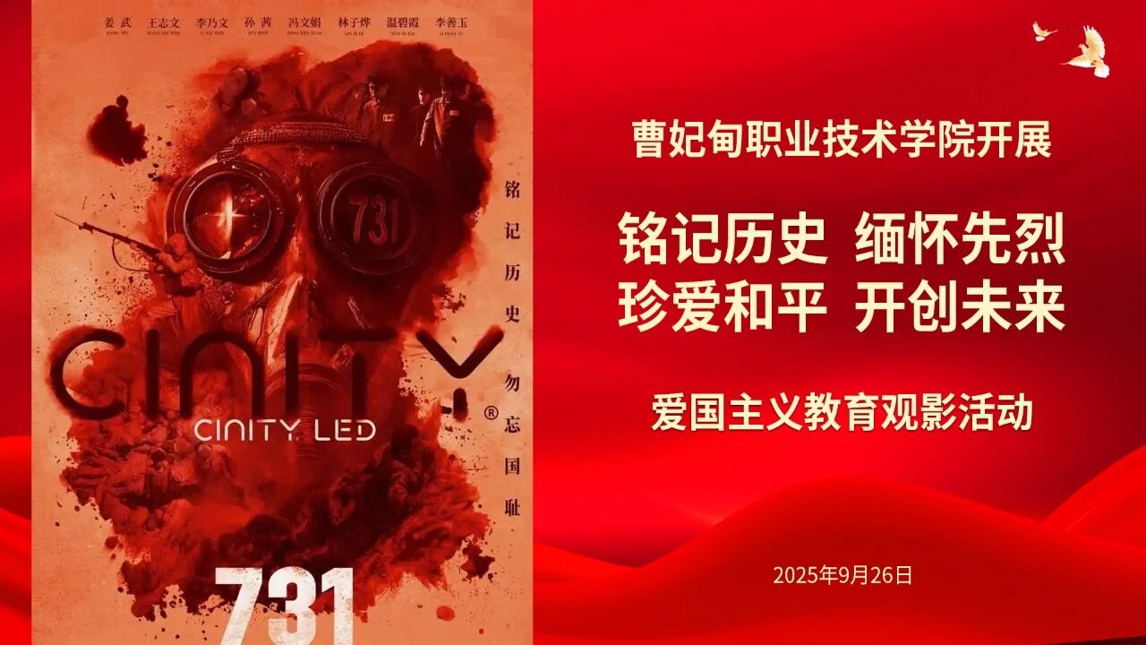 微信图片_2025-09-27_084009_378.jpg 微信图片_2025-09-27_084009_378.jpg
