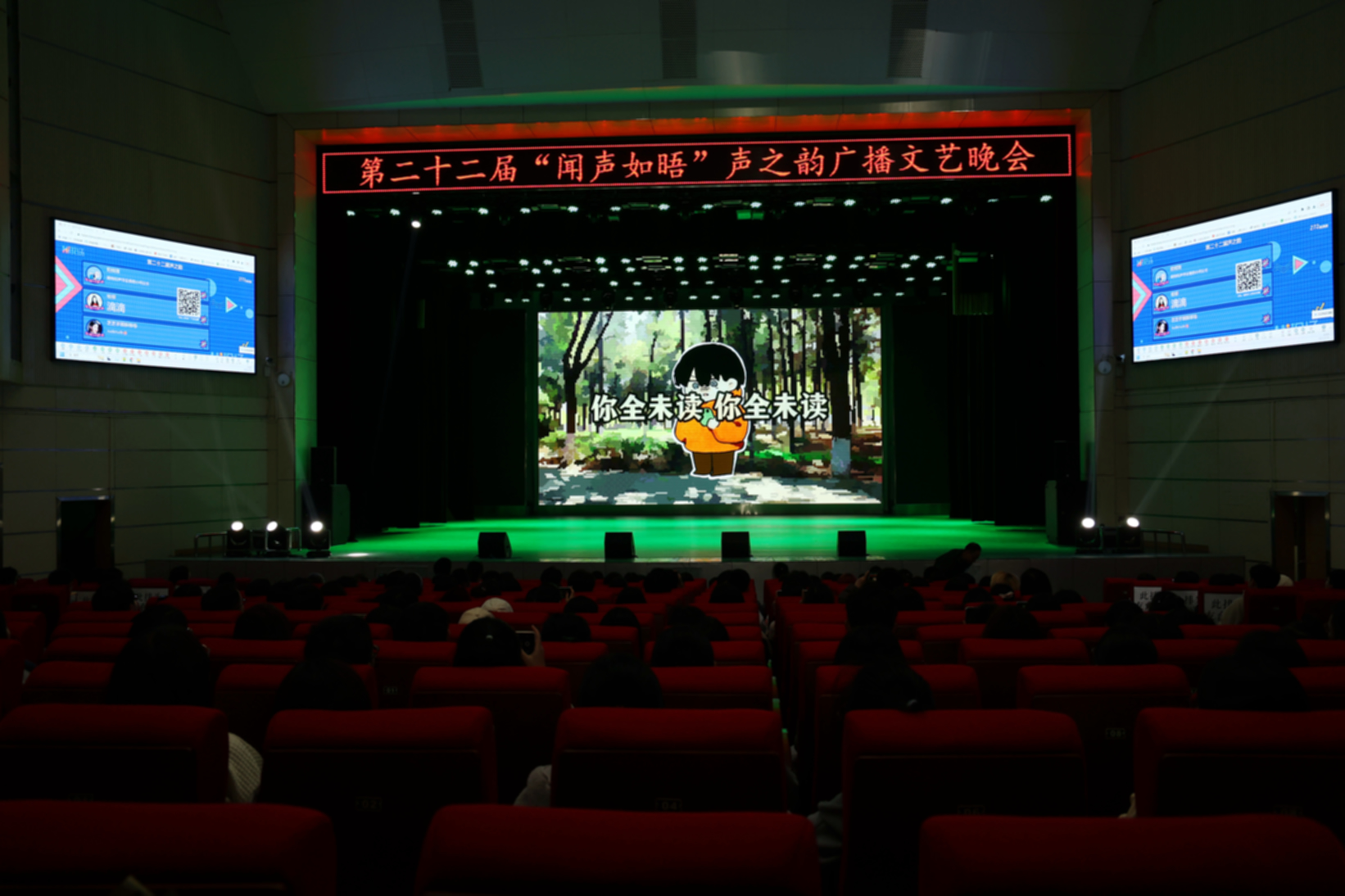 创意手书节目《好室友你到底把我论文放哪儿了》
中南财经政法大学彭佳摄