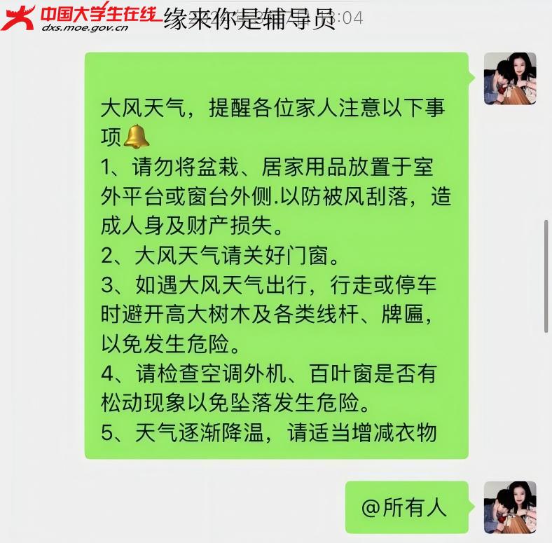 WPS图片(1).jpg