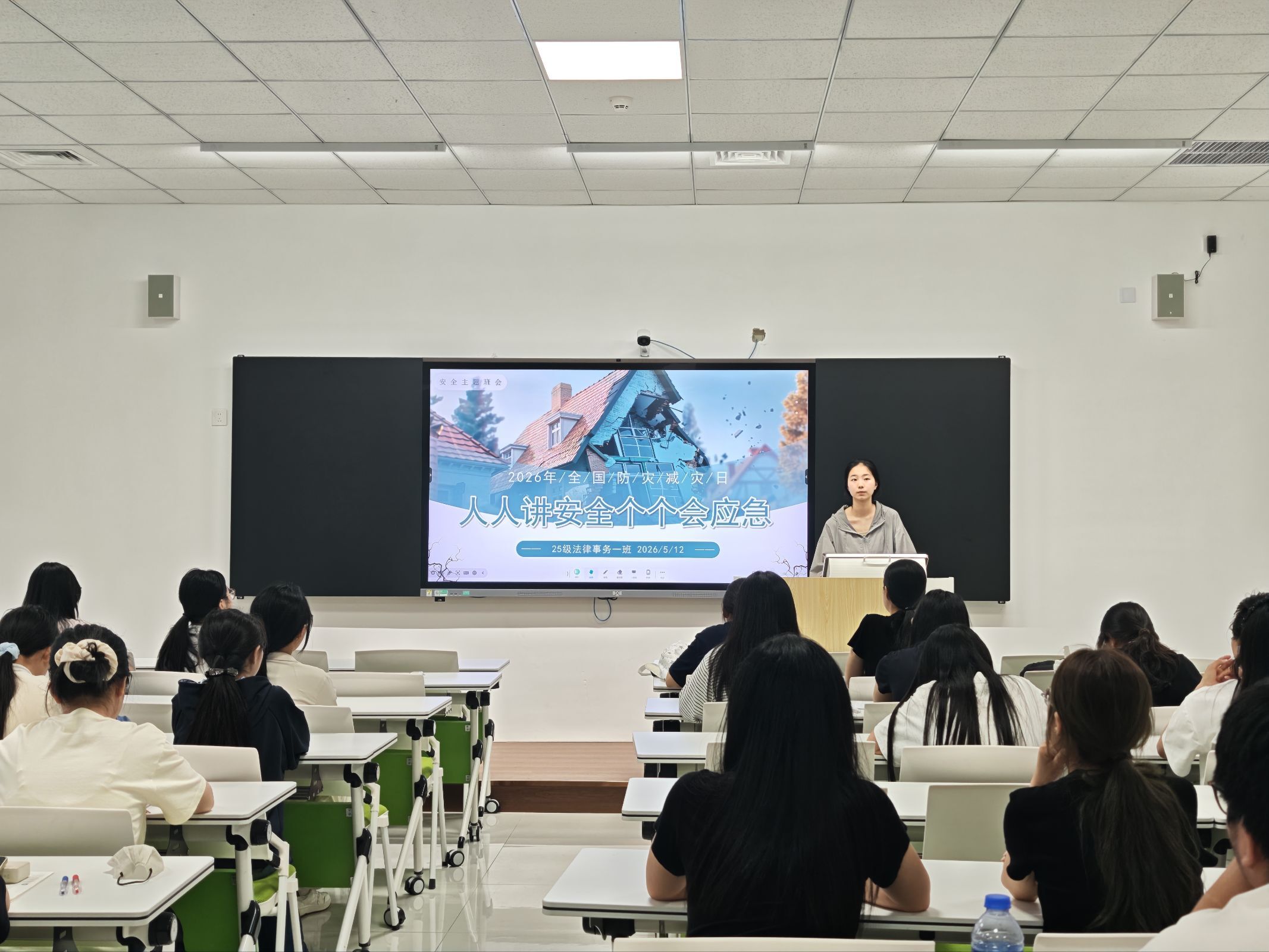 主题班会.jpg 主题班会.jpg