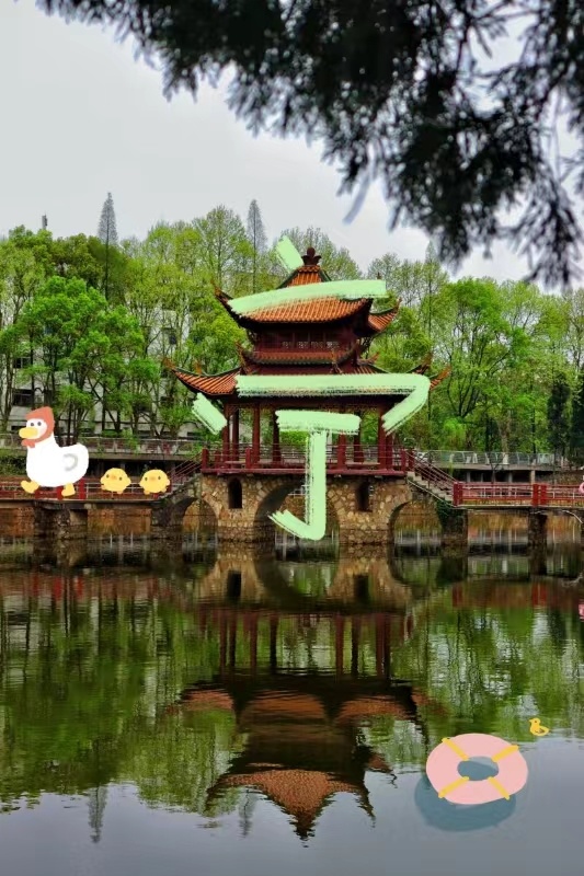 微信图片_20240411150619.jpg 微信图片_20240411150619.jpg