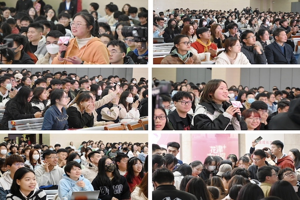 花津大讲堂现场提问环节 安徽师范大学官网提供.jpeg 花津大讲堂现场提问环节 安徽师范大学官网提供.jpeg