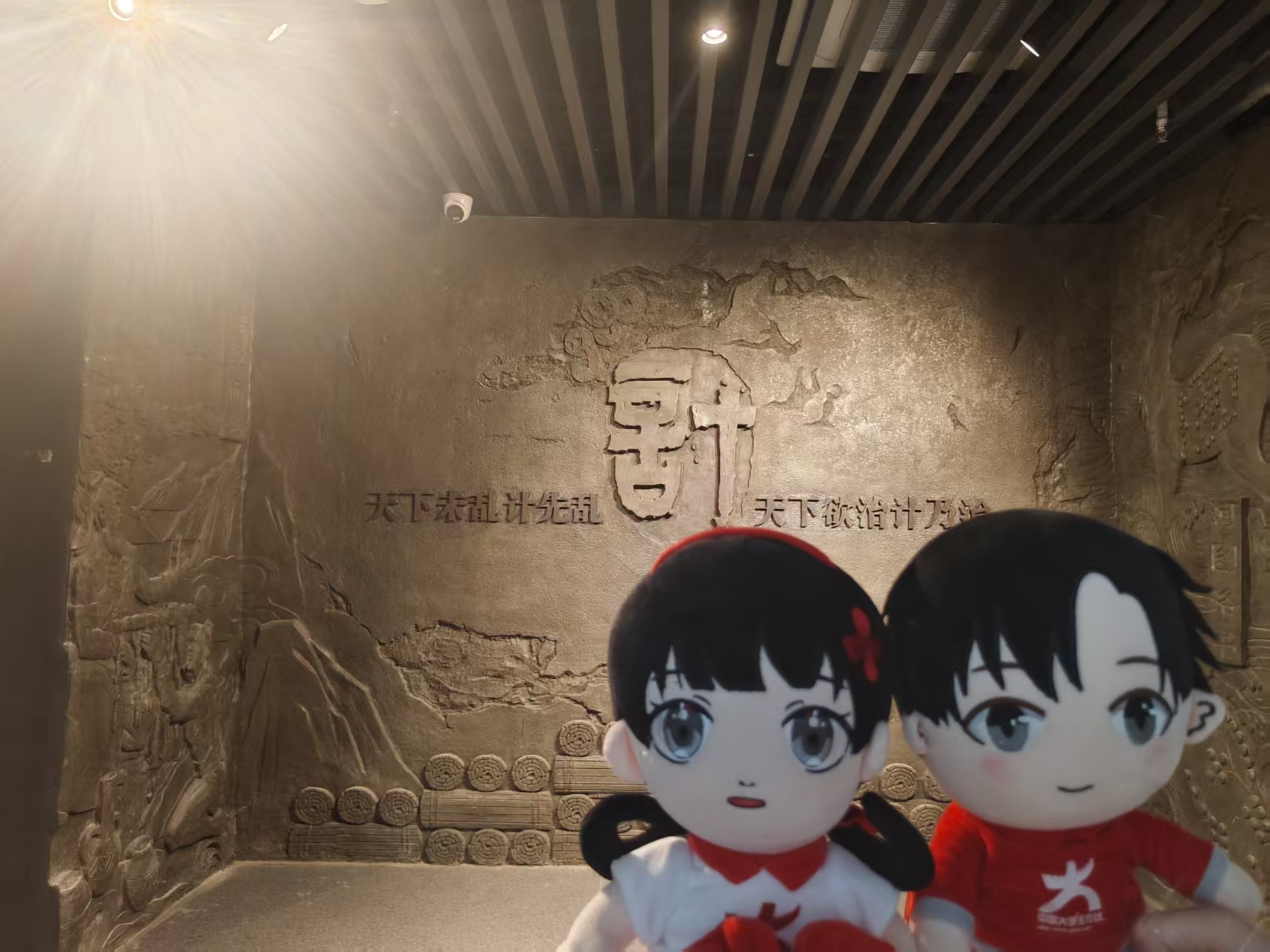 会计史博物馆主馆