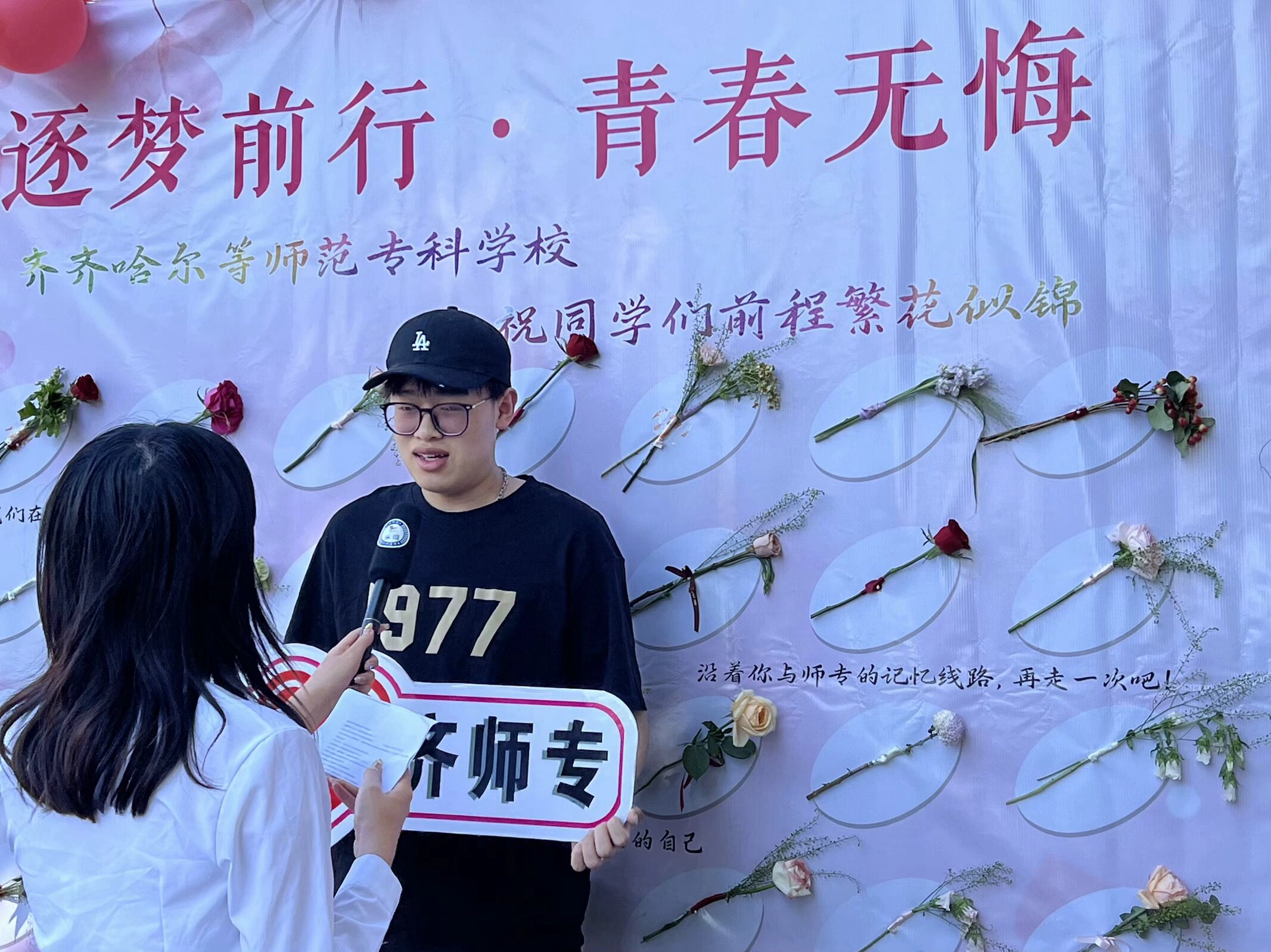 毕业生接受采访 李明珠摄.jpg 毕业生接受采访 李明珠摄.jpg
