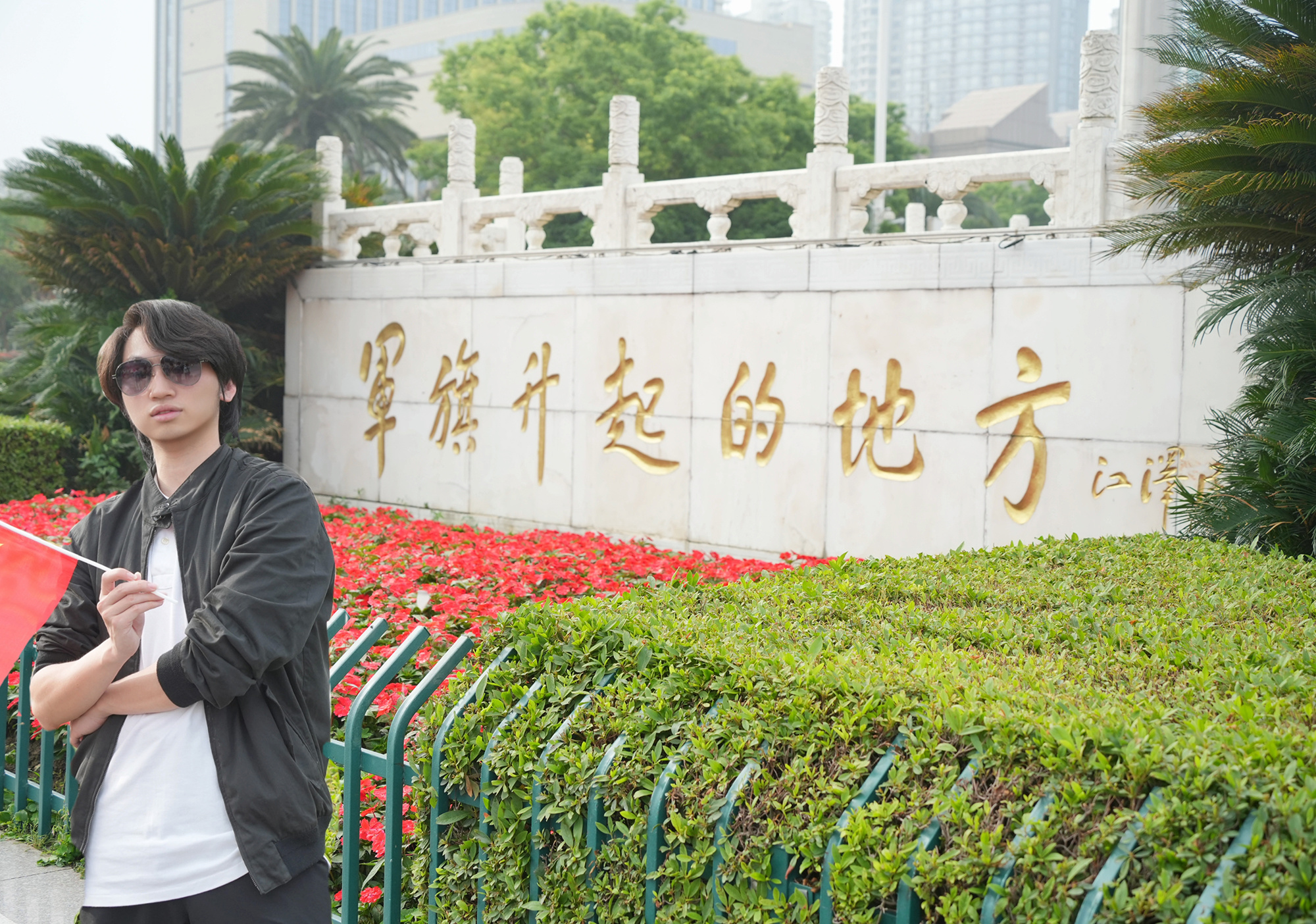 叶崇赟(红色之旅).jpg 叶崇赟(红色之旅).jpg