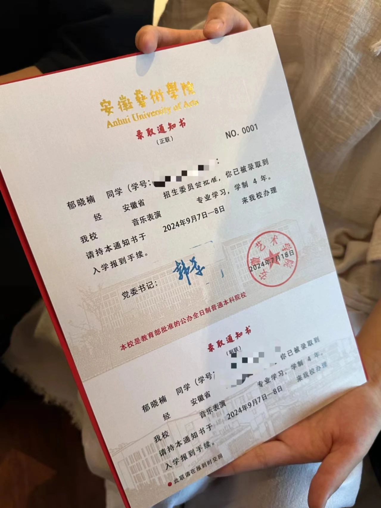 微信图片_20240806210848.jpg 微信图片_20240806210848.jpg