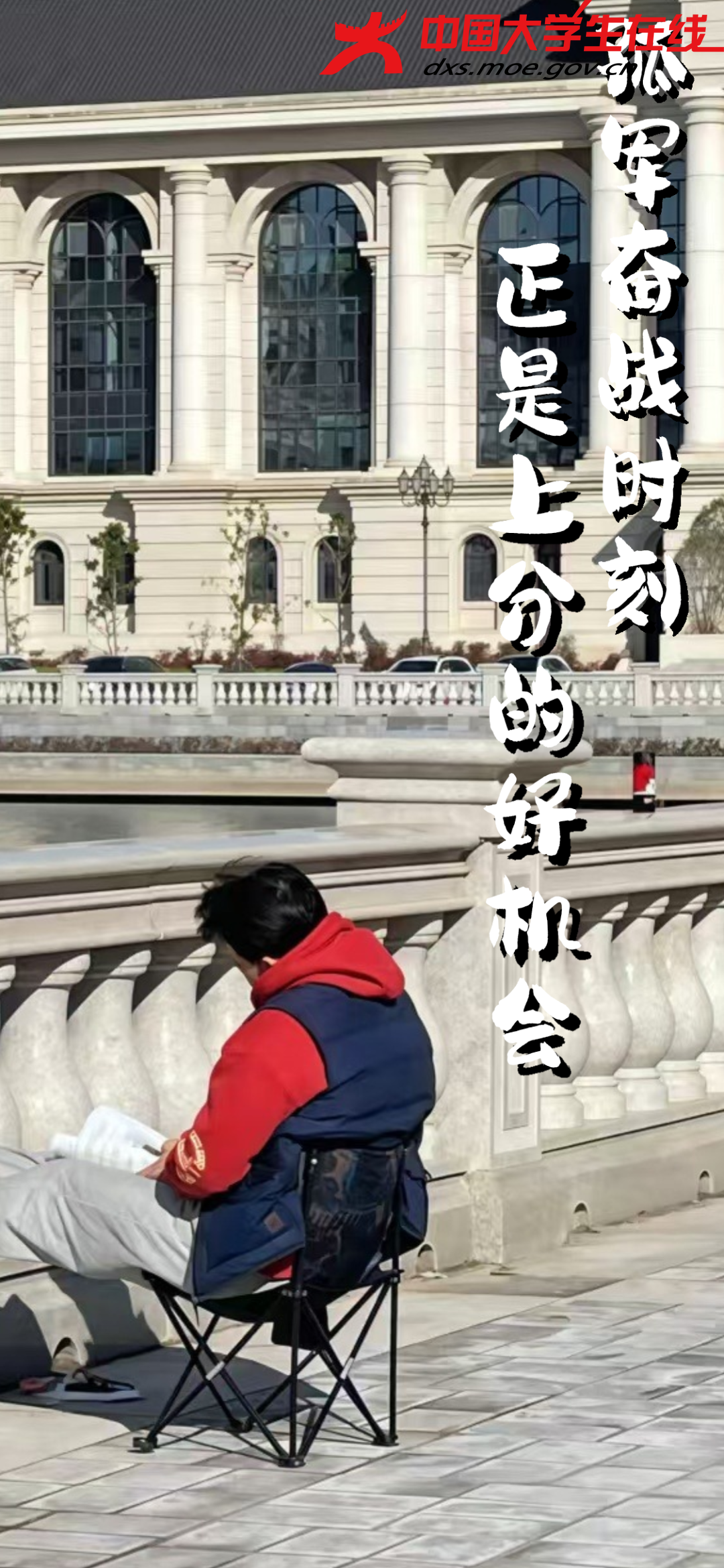 农大学子在校园学习 来源：河南农业大学